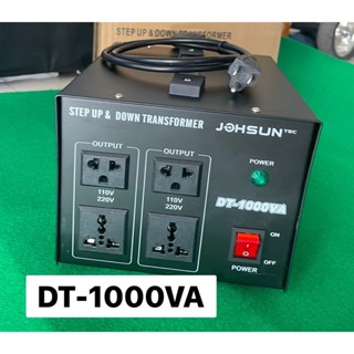 Step-up & Down หม้อแปลงไฟจาก 220V เป็น 110V หรือ110V-220V（ปรับได้/)