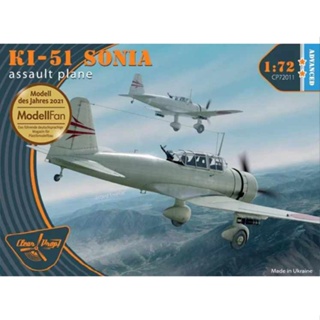 โมเดลประกอบ Clear Prop Models ขนาด 1/72 CP72011 Ki-51 Sonia