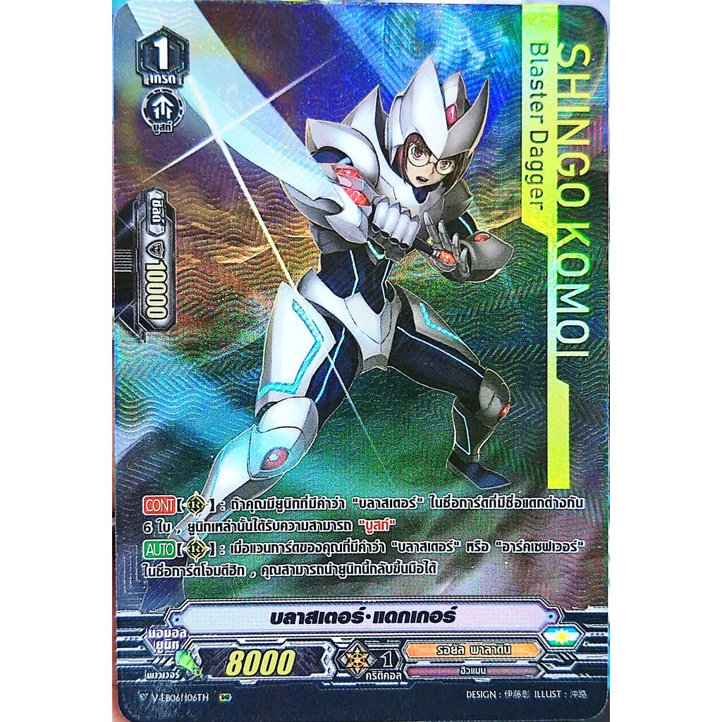 pokemon mega set booster box Pokemon Mega Evolution Sleeved Booster Pack – Trading Card Market main image 0