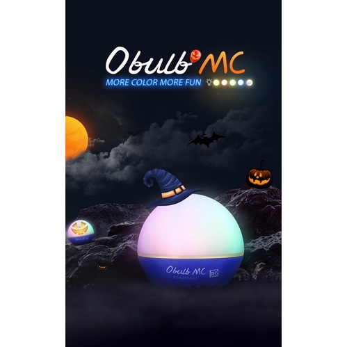 olight-obulb-mc-multi-color-bulb-light