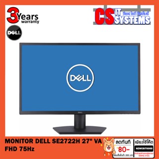 MONITOR (จอมอนิเตอร์) DELL SE2722H - 27" VA FHD 75Hz