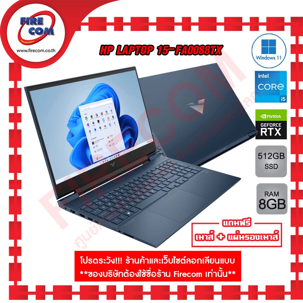 โน้ตบุ๊ค-notebook-hp-victus-by-hp-laptop-15-fa0088tx-ลงโปรแกรมพร้อมใช้งาน-สามารถออกใบกำกับภาษีได้