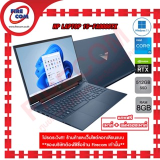 โน้ตบุ๊ค Notebook HP Victus by HP Laptop 15-fa0088TX ลงโปรแกรมพร้อมใช้งาน สามารถออกใบกำกับภาษีได้