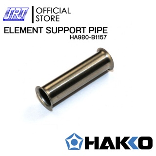 ภาพหน้าปกสินค้าปลอกความร้อนเล็ก980,981,455 |HA980-B1157 | ของแท้ 100% | ELEMENT SUPPORT PIPE สำหรับล๊อคไส้ H980,H981,455 ที่เกี่ยวข้อง