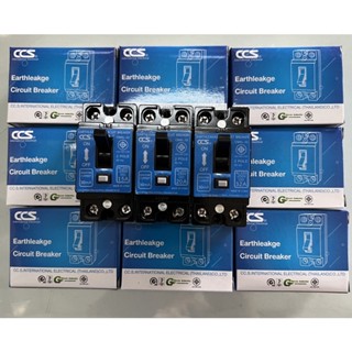 ❤️ส่งทุกวันจ้า❤️  2P 15A ,20A,30A CCS เซฟตี้เบรกเกอร์กันดูด ELCB Earth Leakage  Breaker