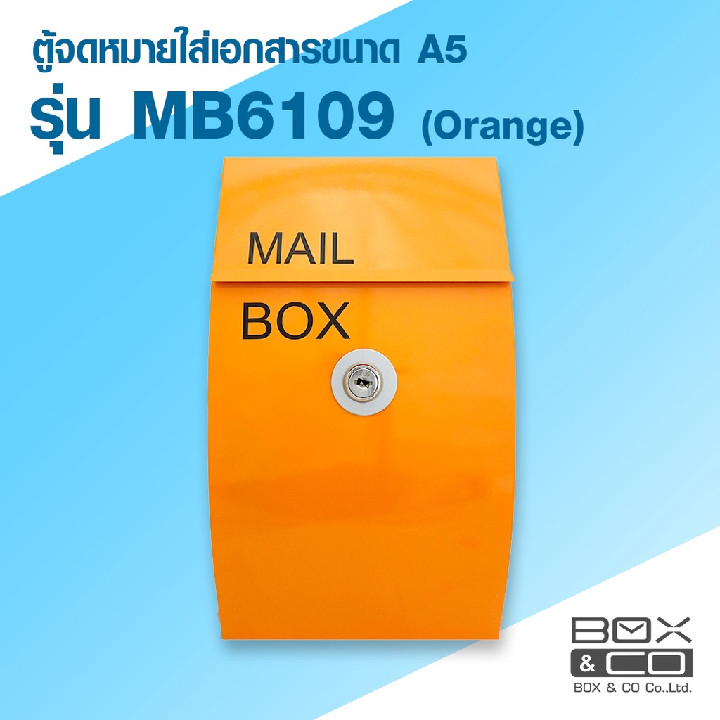 ตู้จดหมาย-mb-6109-mail-box-ตู้จดหมาย-box-amp-co