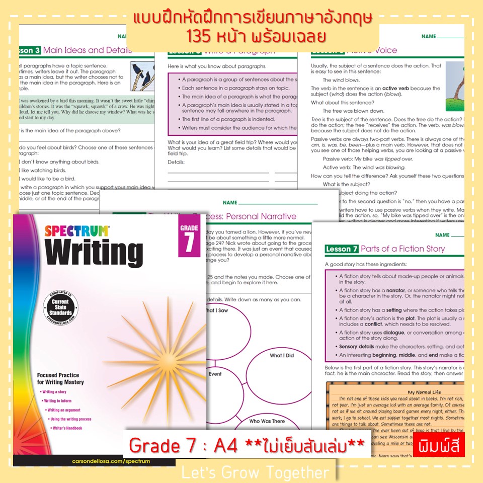 Spectrum Writing Worksheet with ANswer แบบฝึกหัดทักษะการเขียน Grade 1-8 ...