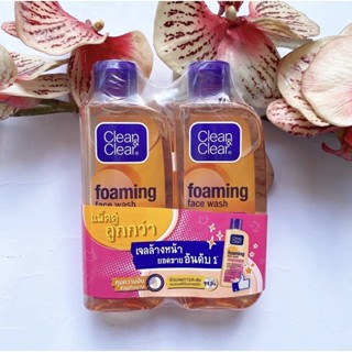 2 ขวด 100 ml. ผลิต 06/23 เจลล้างหน้า Clean &amp; Clear Foaming Face Wash คลีนแอนด์เคลียร์ โฟมมิ่ง สีส้ม