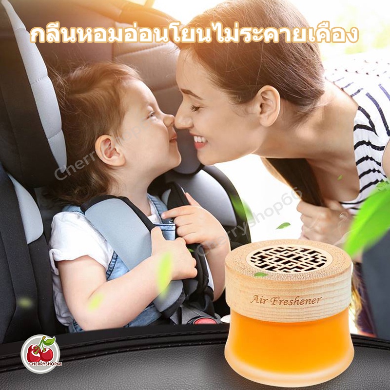 ลหอมปรับอากาศ-น้ำหอมรถยนต์-น้ำหอมปรับอากาศรถยนต์-น้ำหอมรถยนต์-ระงับกลิ่นกาย-น้ำหอมปรับอากาศ-น้ำหอมภายในห้อง-น้ำหอมติดรถ