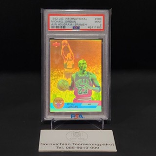 การ์ด​เกรด​ Michael​ Jordan​ Upper​ deck​ 1992​ PSA9