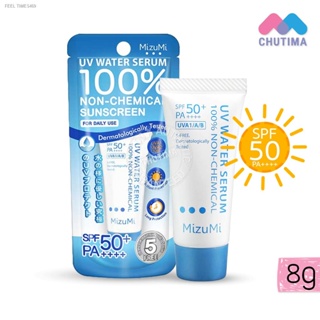 🔥ส่งไวจากไทย🔥MIZUMI ครีมกันแดด มิซูมิ ยูวี วอเตอร์ เซรั่ม (สำหรับใบหน้า) 8 กรัม UV WATER SERUM SPF50+ PA++++ g.