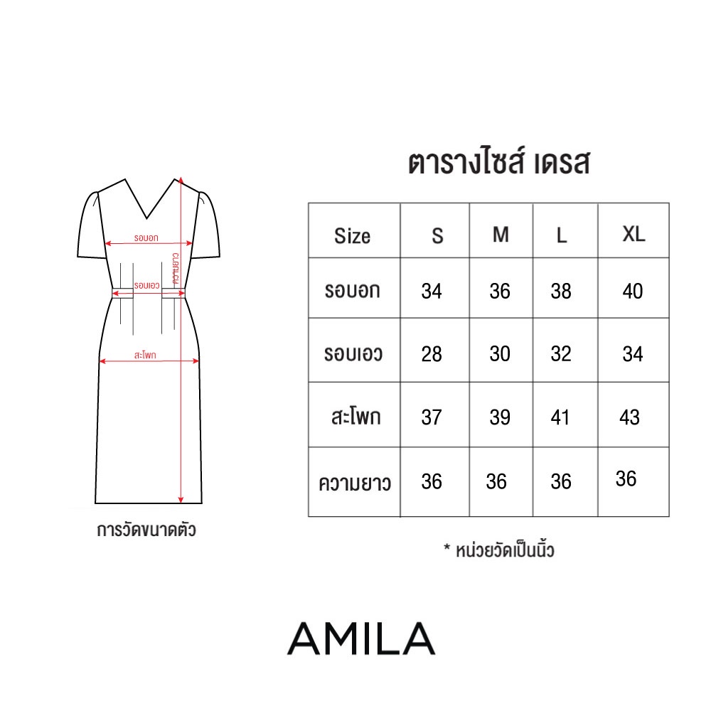 amila-dress-am-d1011-ชิฟฟอนปริ้นท์-แขนสั้น-igpu22-6