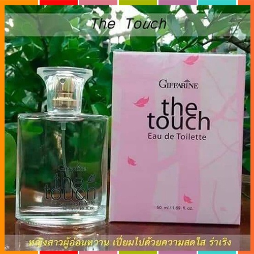 the-touch-eau-de-toilette-กิฟฟารีนน้ำหอมเดอะทัชรสนิยมของคุณ-1กล่อง-รหัส11925-ขนาด50มล-สินค้าแท้100