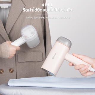 ภาพขนาดย่อของภาพหน้าปกสินค้าSimplus เตารีดพกพา เตารีดแบบมือถือ ขนาด 170ml ความจุ 1200W GTJH011 จากร้าน simplusoutletsthailand.th บน Shopee ภาพที่ 3