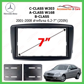 หน้ากากเครื่องเล่น BENZ รุ่น C-CLASS W203 A-CLASS W168 B-CLASS  ปี 2001-2008 งาน AUDIO WORK  รหัส MZ-2340T