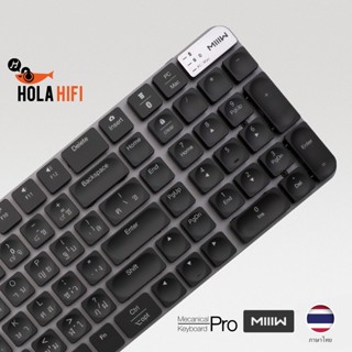 ภาพหน้าปกสินค้าMIIIW Wireless Mechanical Keyboard Pro 102 Key - ภาษาไทย รับประกัน 1ปี สินค้าพร้อมส่ง[Red Switch] ที่เกี่ยวข้อง