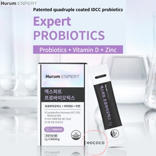 [KOREA]🇰🇷 HURUM_official⭐Probiotics + Vitamin D + Zinc 2g x 30sticksㅣExpert Probiotics