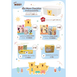 ภาพขนาดย่อของภาพหน้าปกสินค้าBaby Moby ชุดเซ็ตรวม ชุดของขวัญ  ครบจบในเซ็ตเดียว รวมทั้งของขวัญเยี่ยมคลอด ตะกร้าเยี่ยมคลอด ของขวัญคุณแม่ จากร้าน babymoby_officialshop บน Shopee