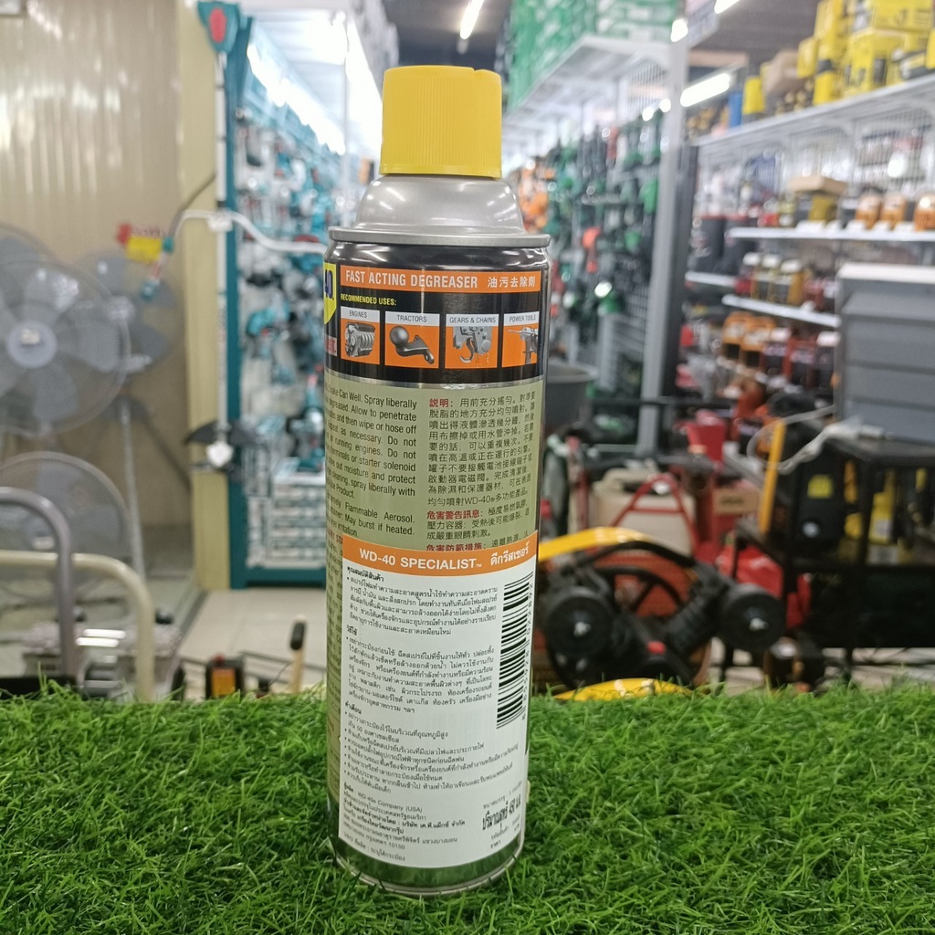 wd-40-specialist-สเปรย์โฟมขจัดไขมัน-degreaser-ทำความสะอาดคราบน้ำมัน-จารบี-ไขมัน-และสิ่งสกปรกต่างๆ