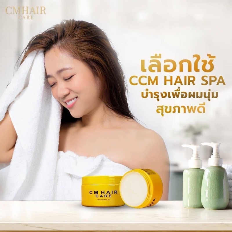 ccm-keratin-shampoo-amp-ทรีทเม้นท์-ccm-hair-care