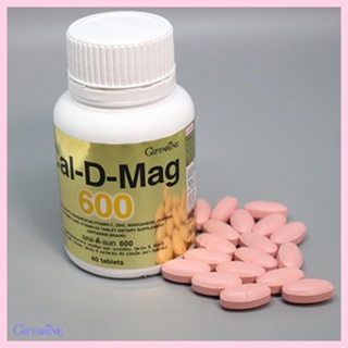 แคลเซียมGiffarineแคลดีแมก600จำเป็นสำหรับทุกคน/รหัส40508/จำนวน1กระปุก(60เม็ด)🚩รับประกันสินค้าแท้100%