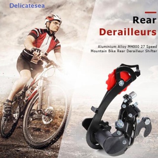 [Delicatesea] อุปกรณ์เสริมกล่องเกียร์ RD-TZ50 สําหรับรถจักรยาน 5 6 7 ความเร็ว Shimano