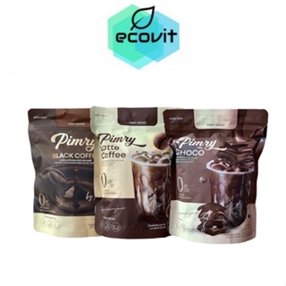 พิมรี่คอฟฟี่ Pimry Black Coffee / พิมรี่ลาเต้ Pimry Latte Coffee / โกโก้พิมรี่ Pimry Choco [1 ห่อ มี 14 ซอง]