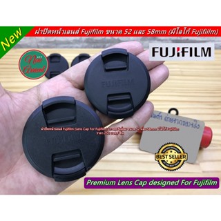 Hit Item !!! ฝาปิดหน้าเลนส์ Fuji ฝาเลนส์ ฝาครอบเลนส์ (มีโลโก้ FUJIFILM) พร้อมเชือกกันฝาหาย