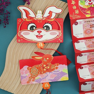 ภาพขนาดย่อของภาพหน้าปกสินค้า2023折叠红包 ซองอั่งเปา ซองพับเสือแดง ​Tiktokซองแดง ซองแดงแต่งงาน ซองตรุษจีน ซองปีเสือ จากร้าน sweettime.th บน Shopee ภาพที่ 1