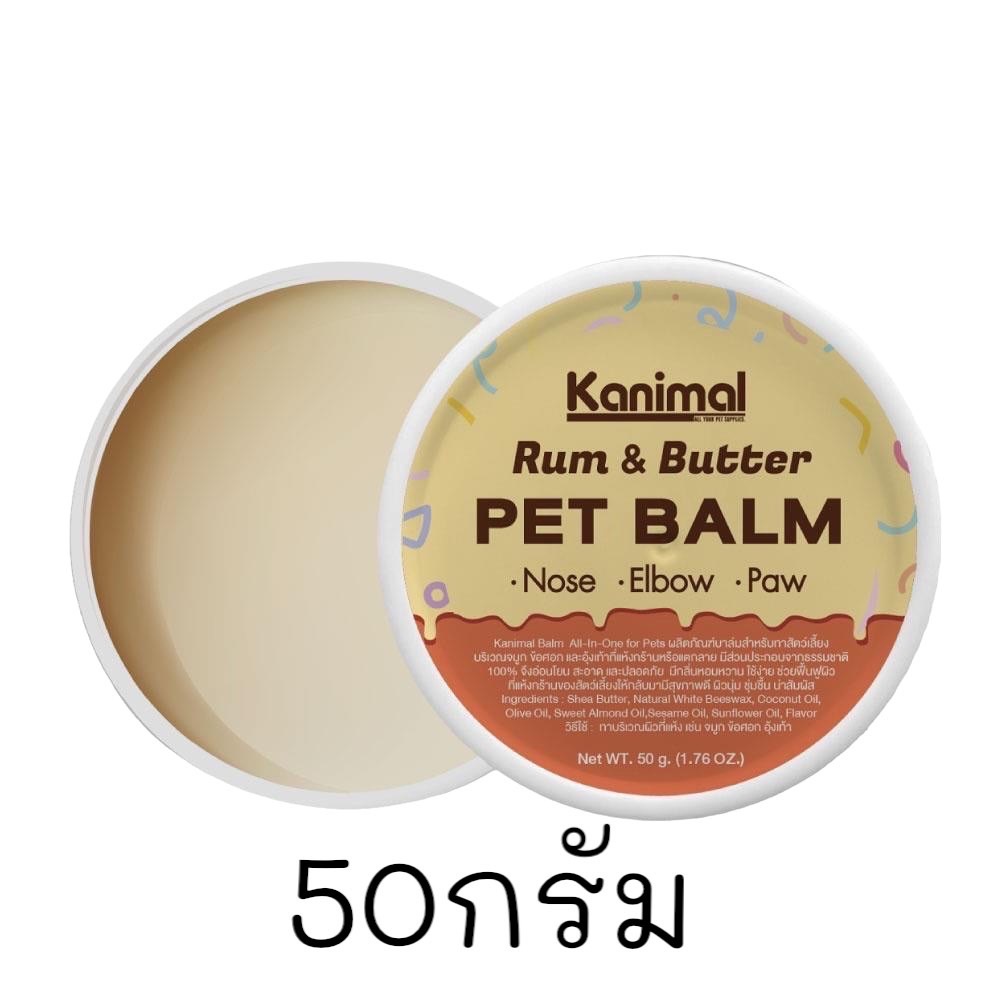 kanimal-pet-balm-บาล์มบำรุงผิว-อุ้งเท้า-ข้อศอก-จมูก-ให้ผิวนุ่ม-ชุ่มชื้น-สำหรับสุนัขและแมว