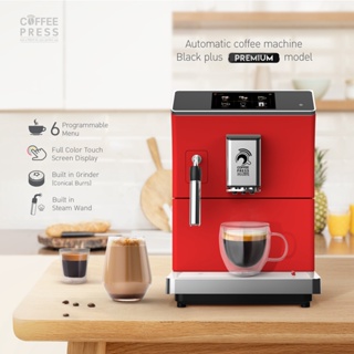 Coffee Press เครื่องชงกาแฟสด เอสเปรสโซ่อัตโนมัติ Full Automatic Espresso Coffee Machine | Black Plus Premium Model