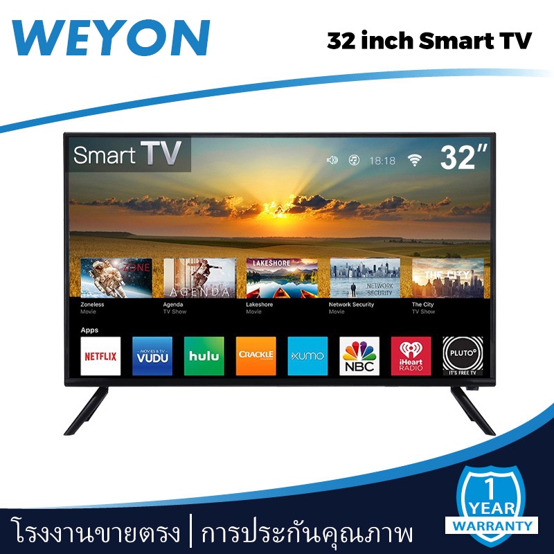 ภาพหน้าปกสินค้าWEYON สมาร์ททีวี 32 นิ้ว LED smart TV HD Ready โทรทัศน์ รุ่น S-32wifi ทีวีจอแบน Youtube/Netflix ระบบ Android จากร้าน glsuperstore บน Shopee