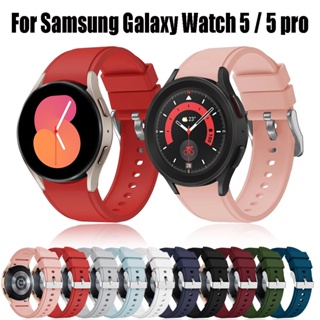 สายนาฬิกาข้อมือซิลิโคน สําหรับ Samsung Galaxy Watch 5 pro 45 มม. Samsung Galaxy Watch 5 40 มม. 44 มม.