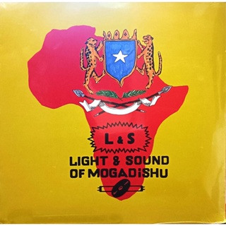 Light & Sound Of Mogadishu