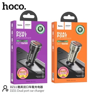 HOCO DZ11 หัวชาร์จรถ 2port USB CAR CHARGE output 3A