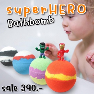 After kids Superhero Bathbombs (set 4 ลูก)(BATHBOMB18)