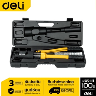 Deli Crimperไฮดรอลิก 16-240mm EDL-YQ240-01