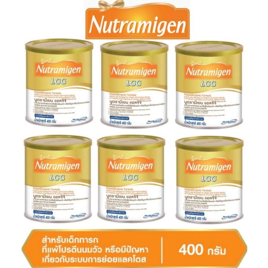 nutramigenเอนฟา-นูตรามีเยน-อาหารสำหรับทารก-ที่แพ้โปรตีนนมวัวหรือ-มีปัญหาระบบการย่อยแลคโตส-400-กรัม1ลัง-6ก-ป