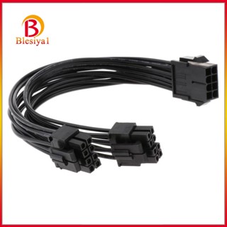 [Blesiya1] สายเคเบิลต่อขยาย CPU 8 Pin เป็น CPU 8 Pin คู่ (4+4) PSU 20 ซม.