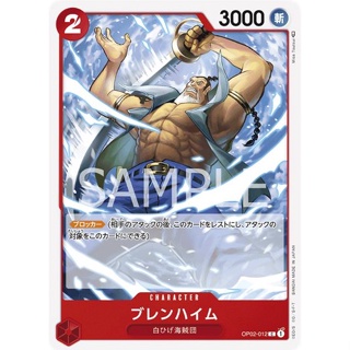 [OP02-012] Blenheim (Common) One Piece Card Game การ์ดวันพีซ