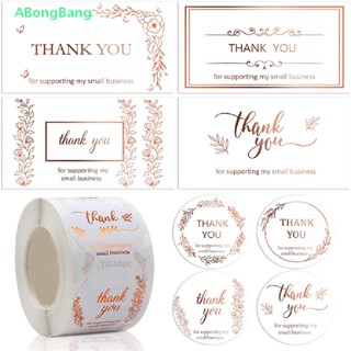 Abongbangขอบคุณสติกเกอร์ฉลากดอกไม้งานแต่งงานบรรจุภัณฑ์การ์ดซองซีลตกแต่ง DIY ดี