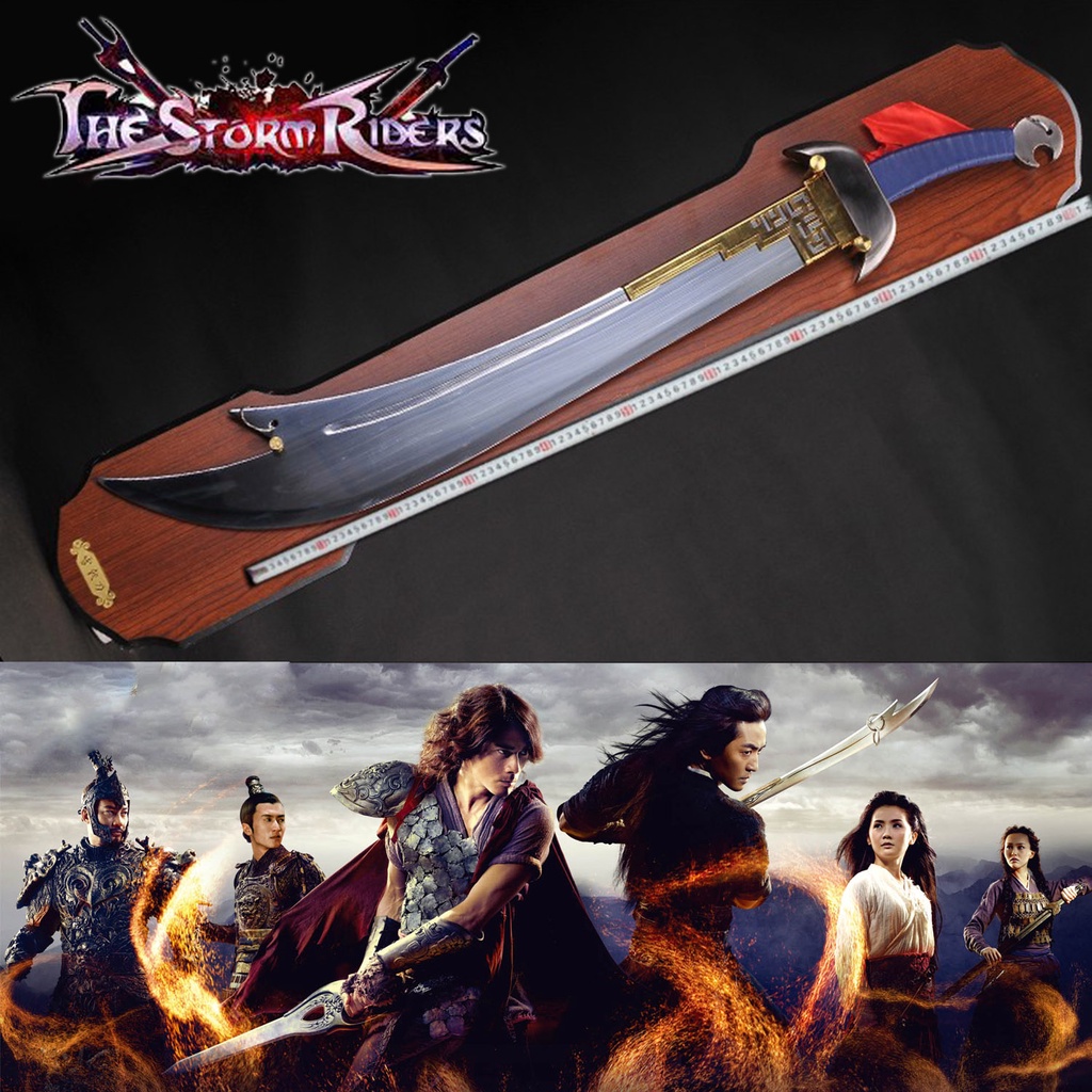 Japanese Sword ดาบซามูไร คาตานะ The Storm Riders ฟงอวิ๋น ขี่พายุทะลุฟ้า ...