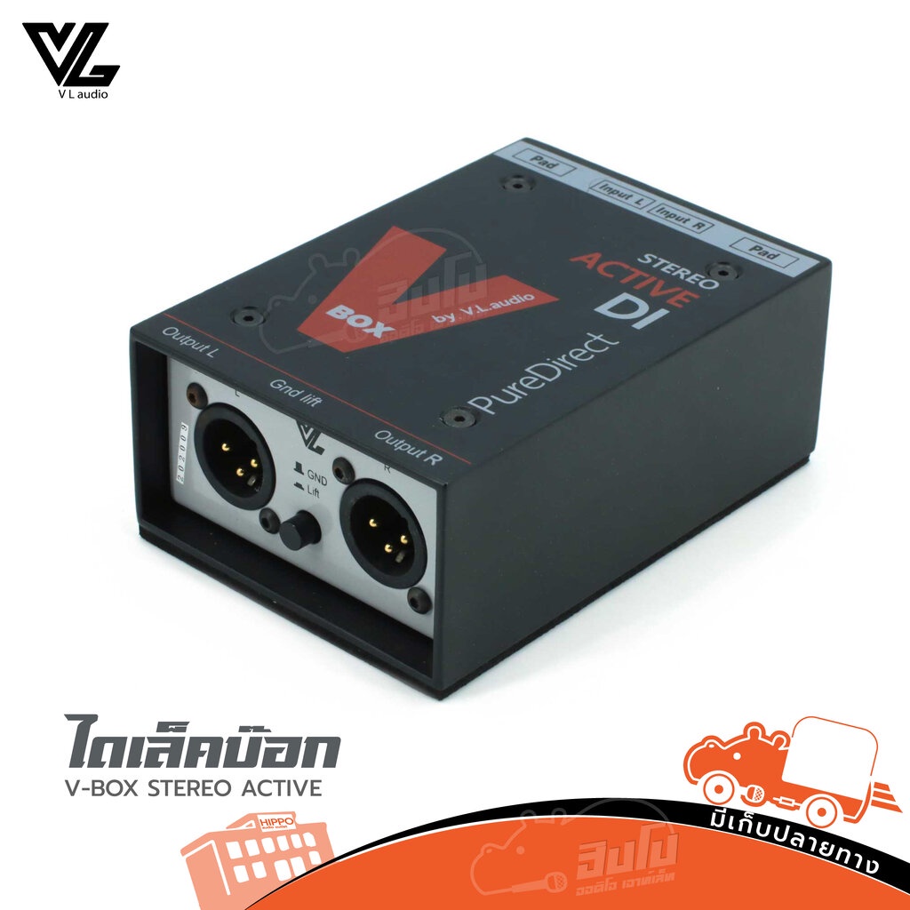 VL V BOX STEREO ACTIVE ไดเล็คบ๊อก ของแท้ ส่งไว (ใบกำกับภาษีทักเเชทได้ ...