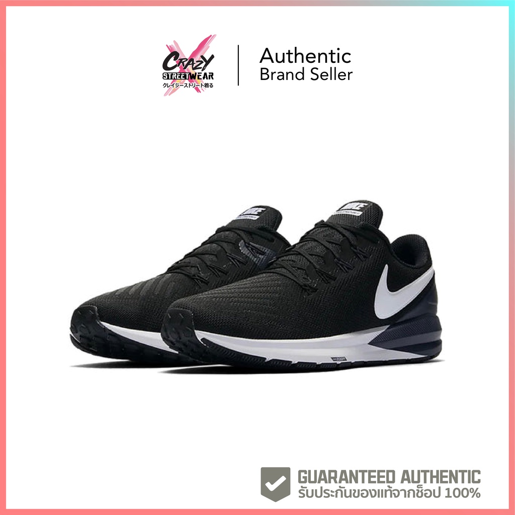 6-6-ทักแชทรับโค้ด-nike-air-zoom-structure-22-aa1636-002-สินค้าลิขสิทธิ์แท้-nike-รองเท้าวิ่ง