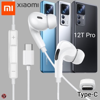 หูฟัง สมอลทอล์ค Xiaomi Type-C In-Ear อินเอียร์ เสี่ยวมี่ 12T Pro เบสหนัก เสียงดี รับสาย เล่น-หยุดเพลง เพิ่ม-ลดระดับเสียง
