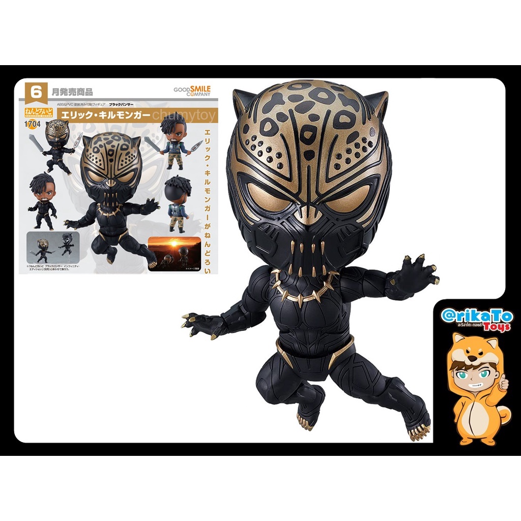 nendoroid-erik-killmonger-ของแท้-4580590126213