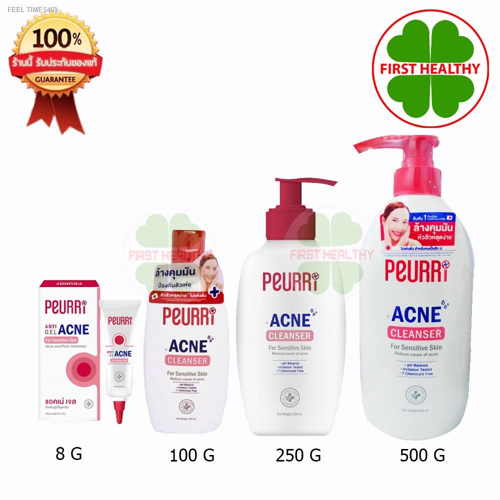 ส่งไวจากไทย-เพียวริ-peurri-clear-rapid-all-acne-cleanser-คลีนเซอร์-เจลล้างหน้าลดสิว-แอคเน่-เจลแต้มสิว-8-กรัม-100