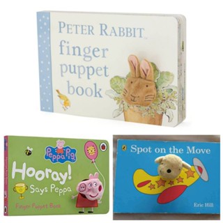 Finger Puppet Book Peter Rabbit, Peppa Pig Spot หนังสือหุ่นนิ้ว