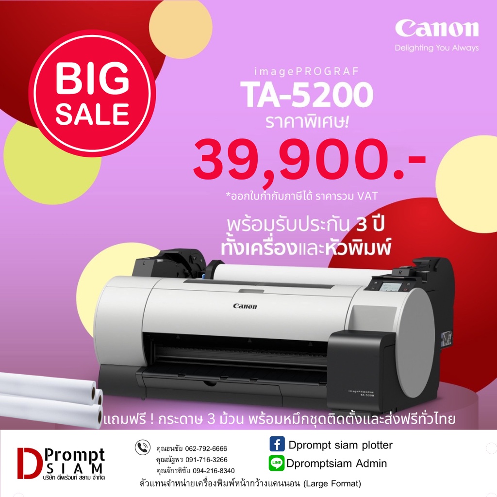 canon-imageprograf-ta-5200-24-a1