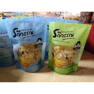 กล้วยกรอบรวีวรรณ กล้วยหอมทองทอดกรอบ กล้วยกรอบพะเยา (75g). photo